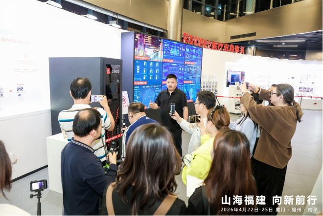 山海福建向新前行｜解码八闽新质生产力发展实践(图10)